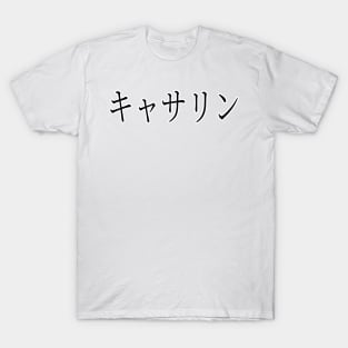 CATHERINE IN JAPANESE T-Shirt